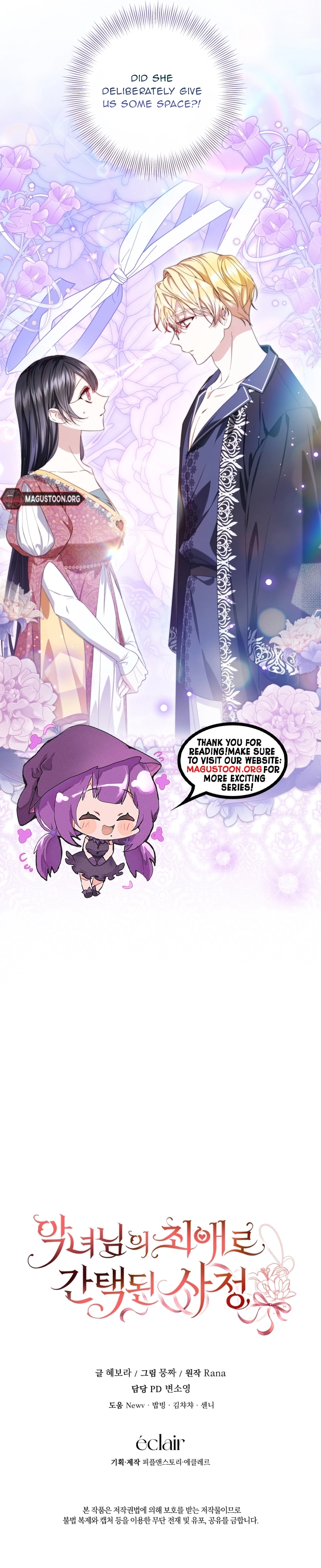 Circumstances of Being Chosen as the Villainess's Favorite Chapter 21 Page 9